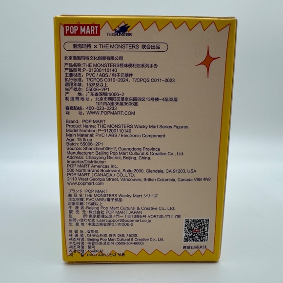 Pop Mart Labubu The Whacky Mart Series Blind Box – Milk - Picture 4 of 5